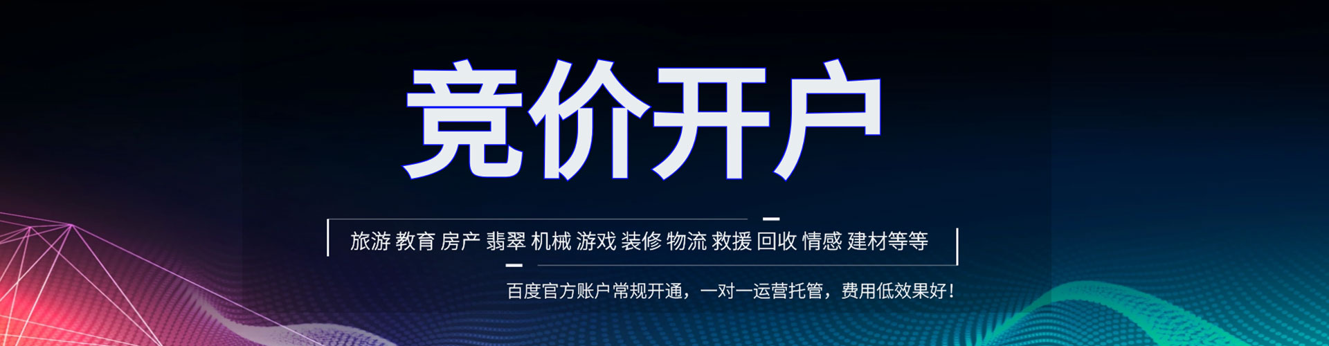 南陵sem外包