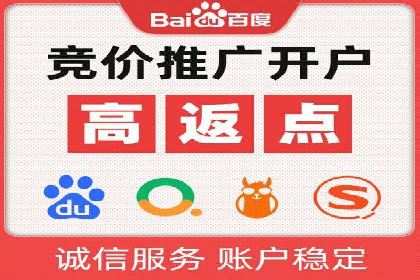 百度推广代理商如何应对行业变革与挑战