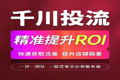 百度竞价排名：提升企业曝光率案例分析